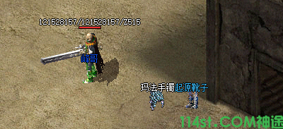 神途手游