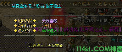 地图介绍