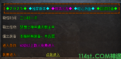 梦想活动