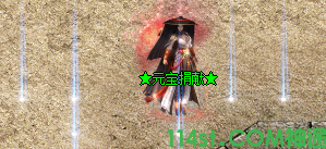 元宝捐献