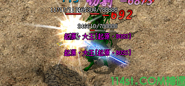 起源boss怪