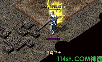 红月神途