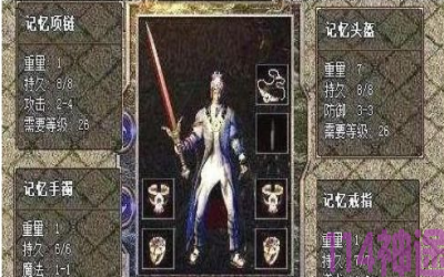 新开神途手游玩家怎么获取大量的资源呢