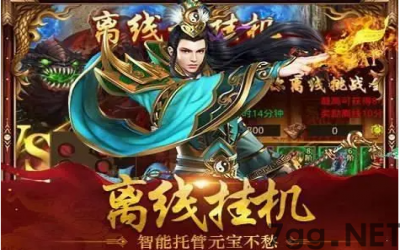 如何找到正规的神途万能登录器下载地址及玩家疑惑解答