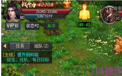 祖玛神途私服新手升级赚钱宝石是重要碎片