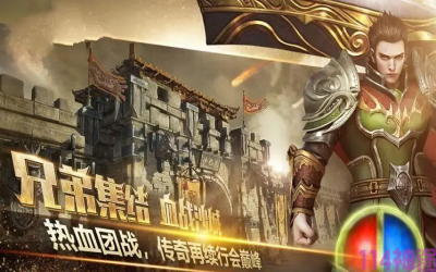 神途手游发布网为什么会被劫持掉