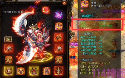 杀神装备是否在单职业神途里面需要加成