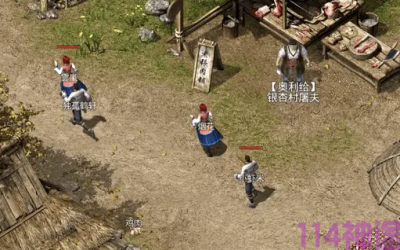 在神途手游私服打装备的艰苦日子