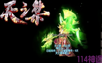 神途如何掌握游戏才能顺利向最强战士冲刺