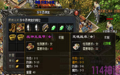 神途游戏里面的限时奖励都奖励什么