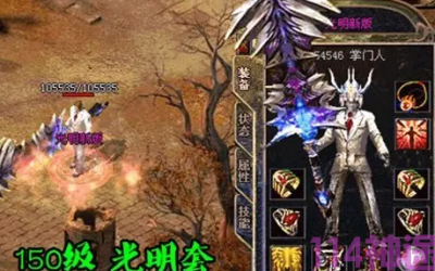 传奇手游发布网存在意义通过游戏中称号提升实力