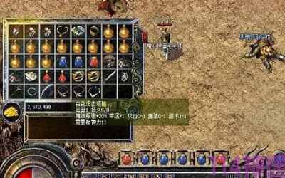 新开神途sf手游:哪个职业玩起来比较轻松