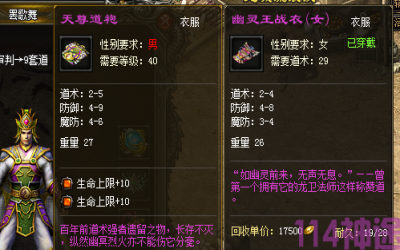 神途里面针对土豪都哪些地图