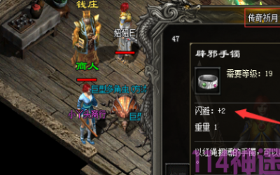 在神途游戏里面前期玩家升级好升吗？