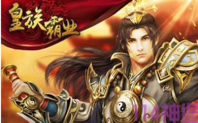 幸运套真的在神途游戏里面是无敌存在吗