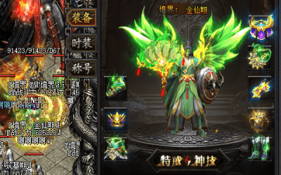 173神途掌握基础的战斗模式和方法才行