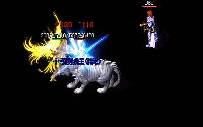 在114st神途里面单件装备有哪些?