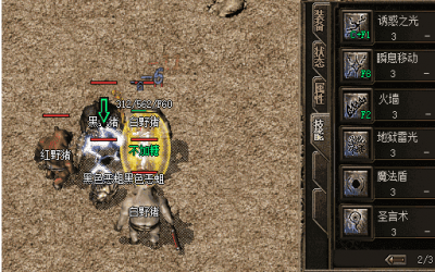 如何顺畅的玩神途终极版？