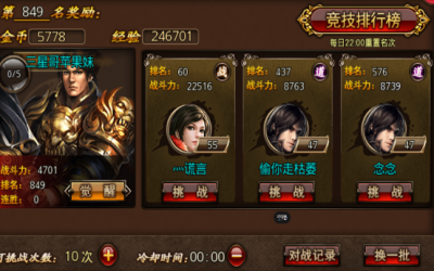 丝玩家超神途手游发布网需要提升