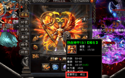 神途里面充值的玩家多吗