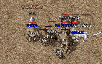 火墙是否真如玩家所说那样