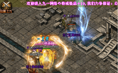 找神途里面精神力都有什么效果