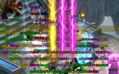 蓝河神途里面魔焰之刃威力如何