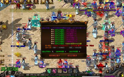 新开神途会员系统都赠送什么奖励