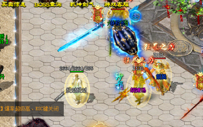 游戏里面拉拉人头的方法