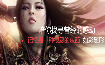 终极装备是每一个神途玩家追求的目标