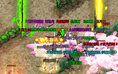 战力地图里面的BOSS刷新有规律吗