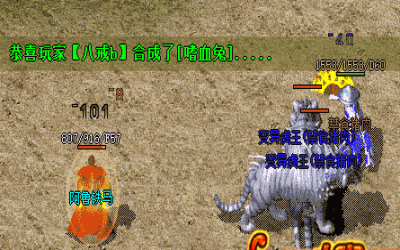 道士跟法师PK最后那个玩家会赢？