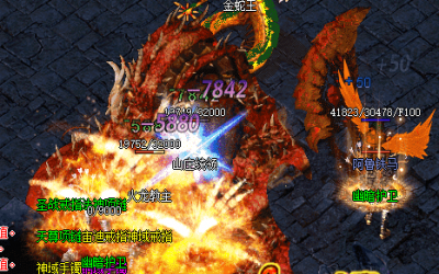 神途里面玩家一定不要过度消耗资源