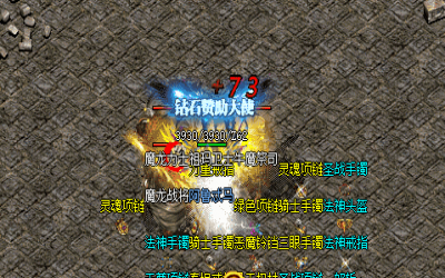 玩神途一定要有好的心态