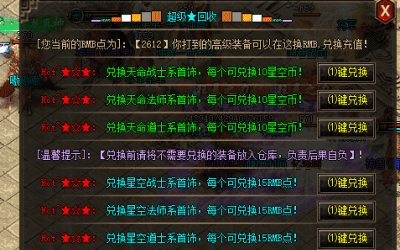 终极装备需要终极材料才能锻造吗？