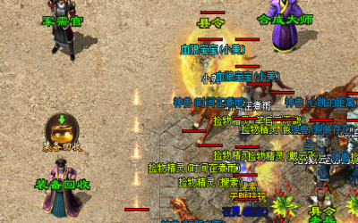 玩家需要循环替换装备穿戴吗？