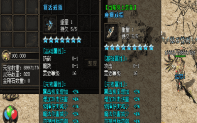 特殊装备对于玩家的提升如何？