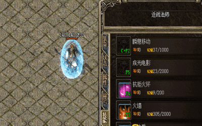 神途网页版那个职业对战有优势？