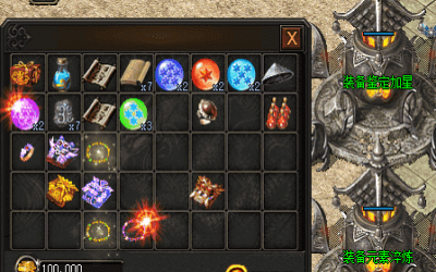 神途法师魔法盾如何提升？