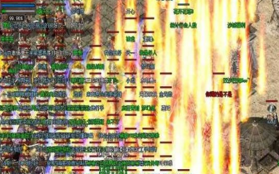 神途手机版随身系统