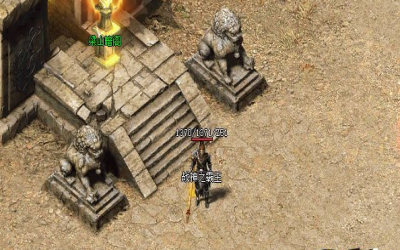 在好神途里面一定不要私下交易账号