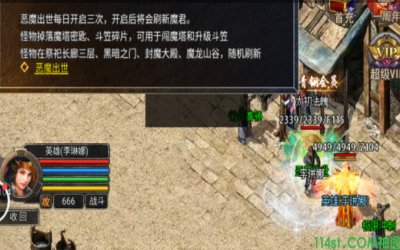 找神途新副本:恶魔出世新副本玩法攻略