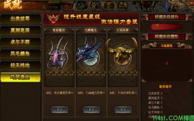 黑铁会员在‘神途发布网’里面是免费领取的吗？