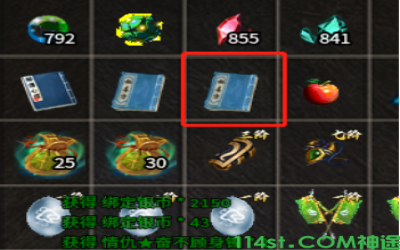 三湘神途-召唤书都可以召唤什么？