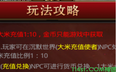 神途游戏下载真正专业，只需前往神途官方站点