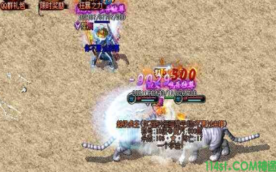 谈谈神途中一些常见的骗术