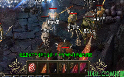 青龙记神途-玩家生肖装备在那个地图爆？