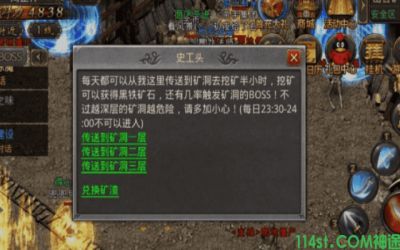 挖矿地图真能挖到神秘宝石吗？