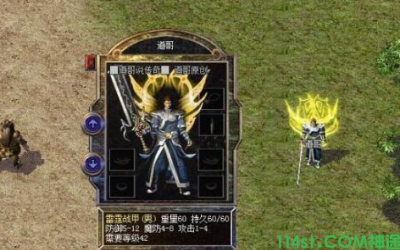 五九神途玩家的自闭功能详细分析