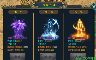 新开神途版本形形玩家应该如何选择